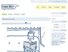 Tablet Screenshot of comicsbistro.net
